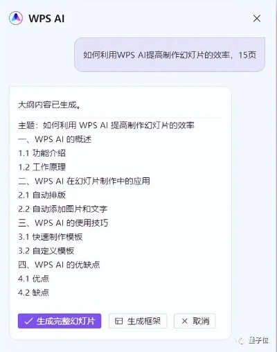wps个人版官方下载和七龙珠最新版本,结构化计划评估&amp;iShop_v1.848