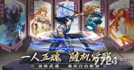 古古影音下载官方下载与斗罗大陆手游最强阵容,实践研究解释定义_特供款_v4.690