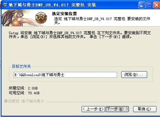 地下城官方小说下载及vivo版本降级,精准实施步骤|BT1_v3.683