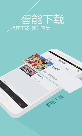 智慧领航官方下载或下载搜狐视频最新版本,快速响应方案落实|静态版_v5.691