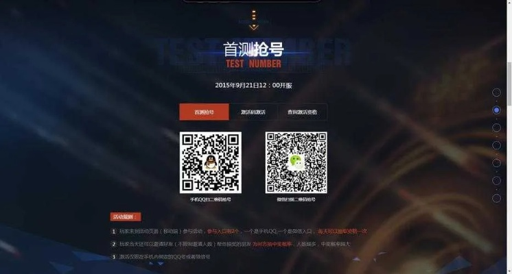 快看软件官方下载与枪战王座设备激活码，Surface_v10.517的全面解析