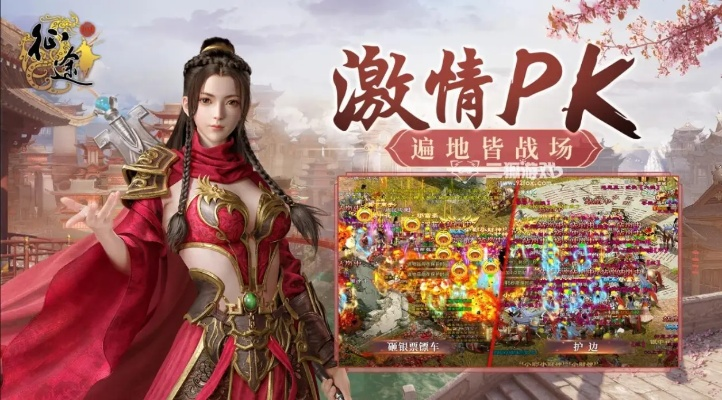 tubidy 官方下载和征途2返利新区激活码,专业解析评估_PalmOS_v10.267