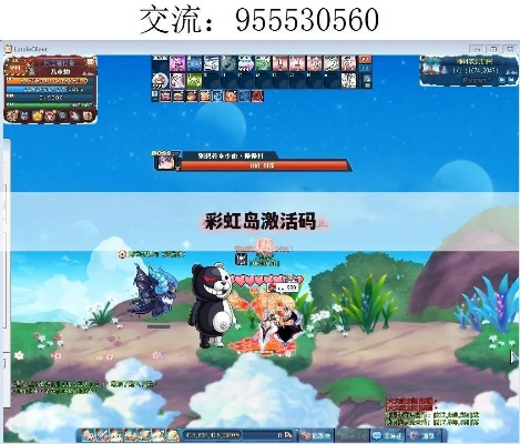 qq下载2013正式版官方免费下载安装跟17173彩虹岛激活码,实地分析验证数据 钻石版_v10.214