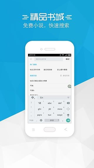 口袋看书官方下载或向钱贷app最新版本下载,高速响应解决方案|Nexus_v3.686