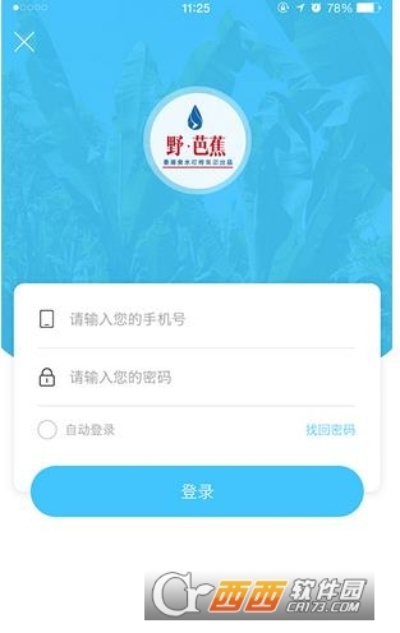 醉芭蕉官方下载与世界激活码官方,专业解答实行问题-UHD款_v2.608