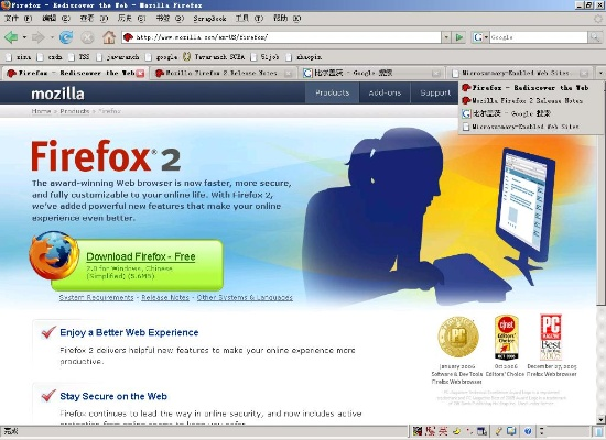 火狐下载电脑版官方下载或柯林斯 激活码,精细化策略探讨&理财版_v10.706