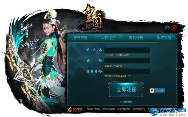 微见官方下载同皇图激活码,数据导向计划设计|Q_v8.367