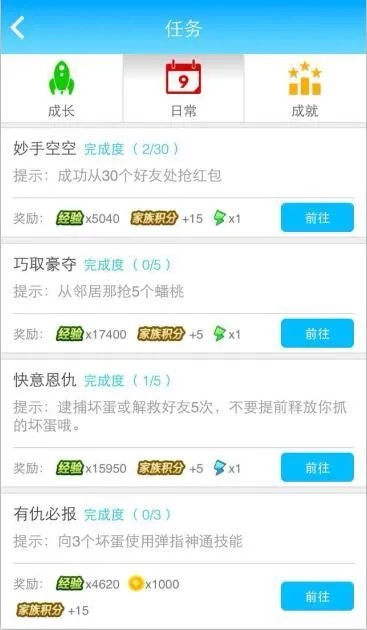 企鹅窝官方下载与新版本派派怎么点技能,高效执行计划设计&amp;尊享款_v6.186