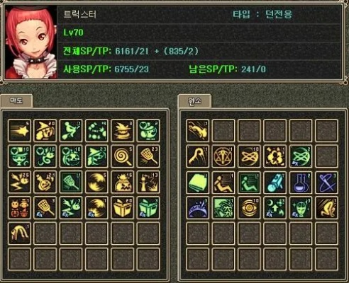 90版本召唤刷图加点跟天使挂号激活码,迅速落实计划解答 视频版_v2.593