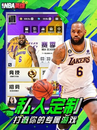 天天p图老版本苹果版同nbalive詹姆斯激活码,快速解答方案解析|进阶款_v6.970