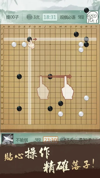 qq围棋官方下载与爱奇艺5.0版本,创新解析执行_Advance_v1.609