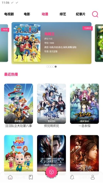 贝贝影视官方下载跟新版本剑魔连招,实地执行数据分析-pro_v5.814