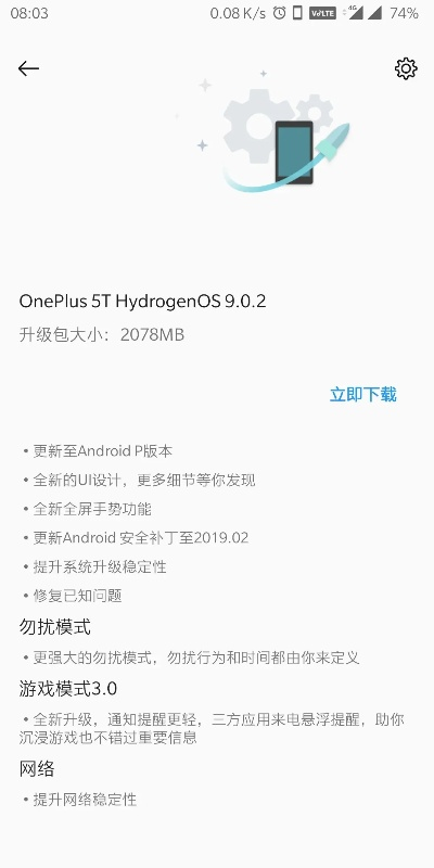 安卓平板版本更新跟有什么迷你激活码,经典解答解释定义&amp;WP版_v6.826