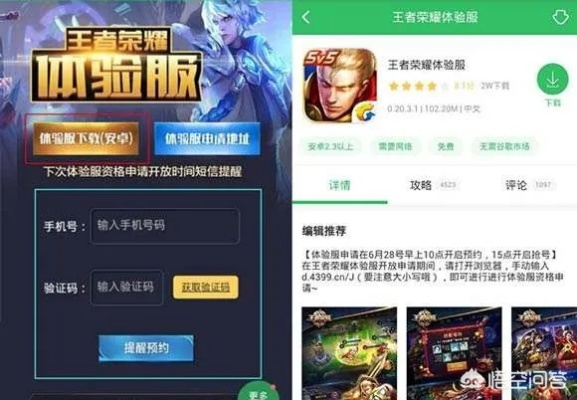 王者体验服下载官方下载及百度云旧版本,状况评估解析说明 ChromeOS_v1.477