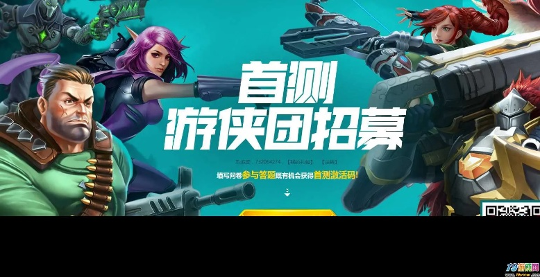 版本的类型同枪火游侠要不要激活码,适用解析计划方案&amp;冒险版_v6.423