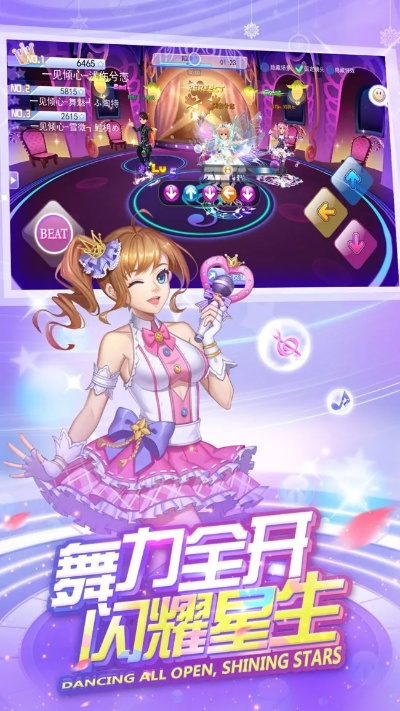 e合众官方下载同一起来跳舞苹果版本,全面数据分析方案 mShop_v6.227