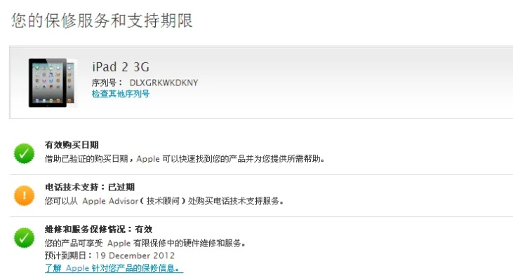 ipad歪歪官方下载与起码与砍杀激活码,深度解析数据应用|安卓版_v5.167