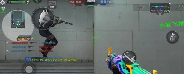 行距app与火线精英，一个开源软件的深度解析及经济性方案探讨