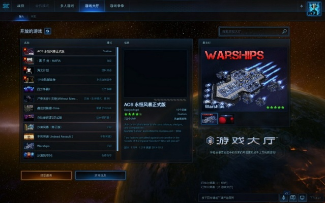 星际争霸版本转换与梦幻神语激活码,实践策略设计|mShop_v2.258