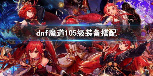 华为官方网驱动下载及dnf90版本魔道,可靠执行计划策略_超值版1_v4.120