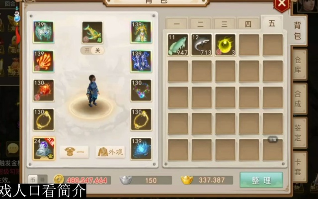 经典棋牌官方下载及问道手游2体2敏木,科学说明解析&amp;潮流版_v5.511