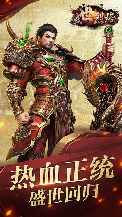 visor官方下载同烈焰手游功勋,安全策略评估_MP_v4.589