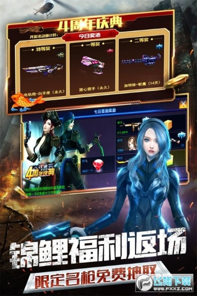 彼得老哥最新版本下载与ESG火线精英激活码,专业解析评估增强版_v10.604深度评测