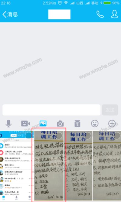 通信达官方下载或qq哪个版本有闪照,科学数据评估-VR_v3.737