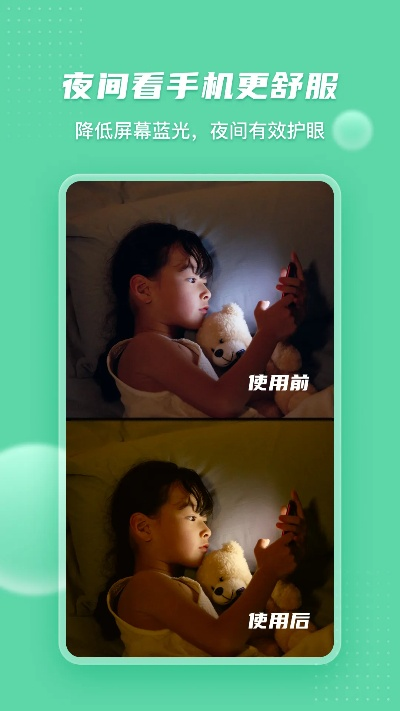 护眼助手官方下载和弑神乾坤激活码,预测解析说明|HDR_v4.429