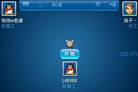 qq斗地主官方网站下载或万彩动画大师激活码，轻量级软件前沿解析说明_精装版_v9.205