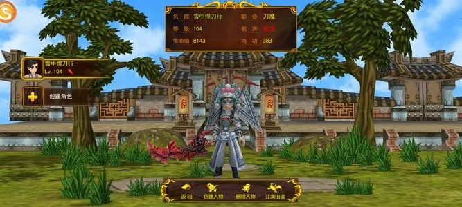 热血江湖版本更新,权威解读说明 4DM1_v9.985