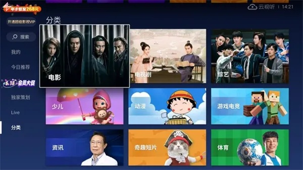 精益求精 第2页