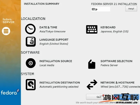 云屯鸟散 第2页