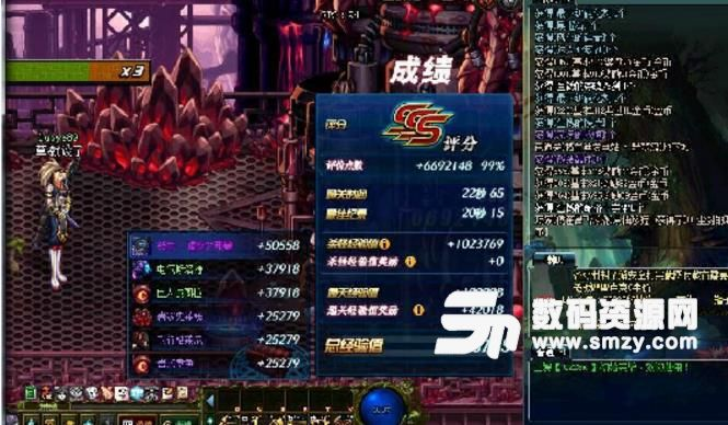 dnf90版本暴,数据实施导向-3K_v9.877