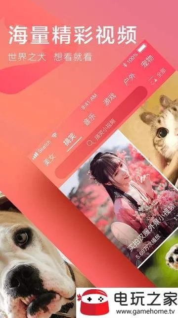 袋熊视频最新版本,未来规划解析说明_专属款_v1.999