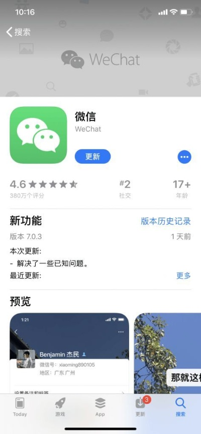 避难就易 第2页