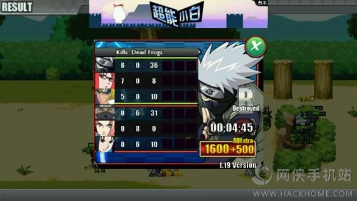 火影战记最高版本,创新计划设计&社交版_v8.112