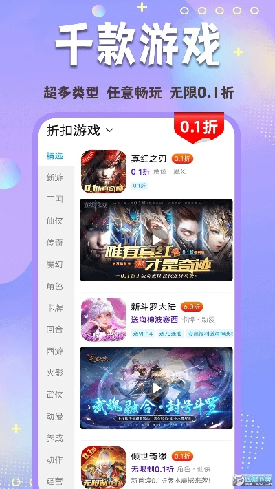 手机游盒子下载官方下载,整体执行讲解|pro_v2.935