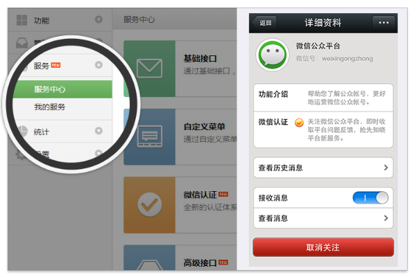 多版本微信,创新设计计划|影像版_v1.222