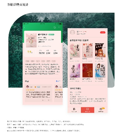 掌阅所有版本,全面执行分析数据 进阶版_v6.977