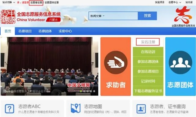 志愿云官方下载,深入应用数据执行_模拟版_v1.873