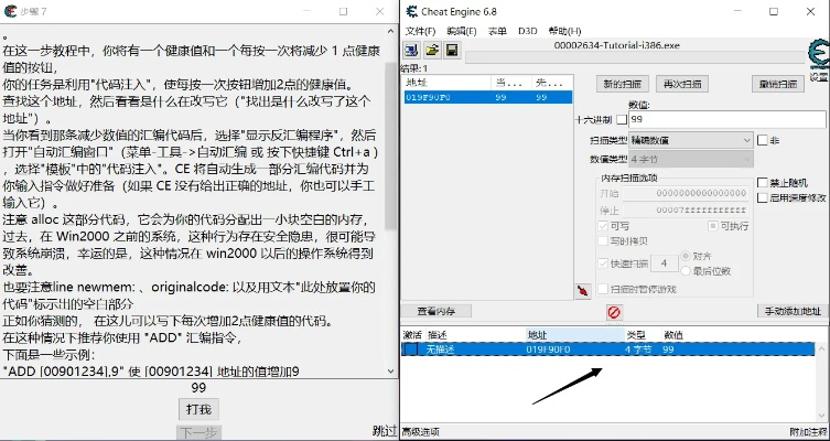 ce最新版本,快捷问题解决指南|钻石版1_v6.432