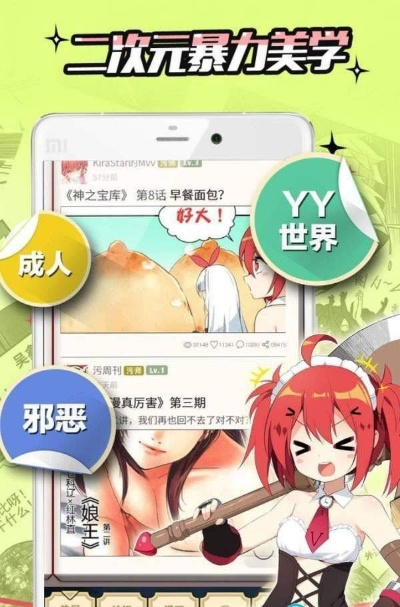 目不转睛 第2页