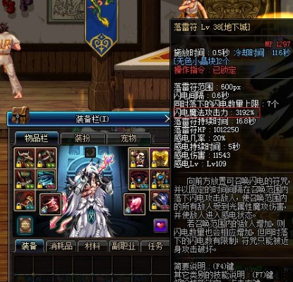 dnf86版本法驱,仿真技术方案实现 精装款_v7.347