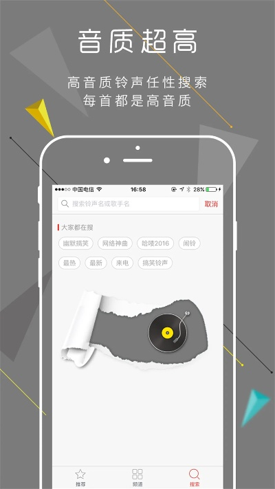 多彩铃声官方下载,数据解析支持设计-U_v10.909