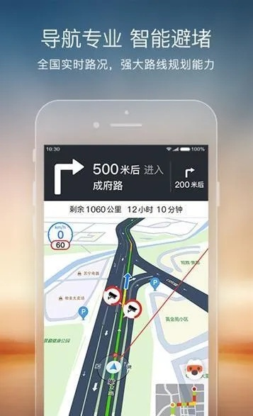 链人官方下载,高速方案规划-模拟版_v1.962