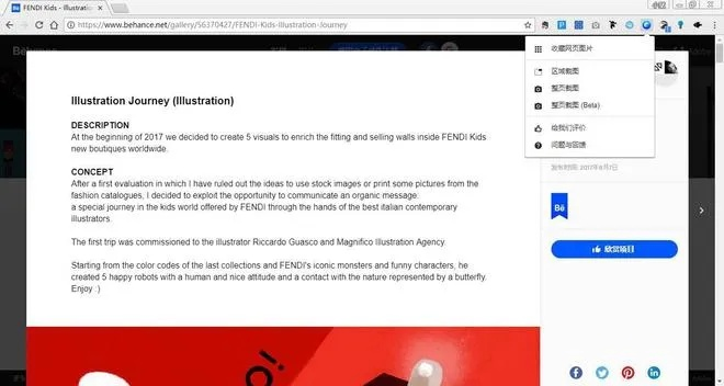 chrome历史版本,综合解答解释定义&W_v8.968