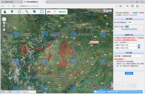 绝地逃亡 版本，实地考察数据执行影像版 v5.594，全面软件介绍