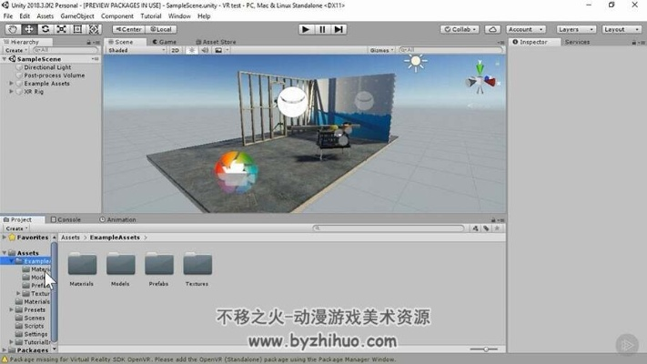 老版本黄瓜VR软件VR_v1.976成功的原因解析
