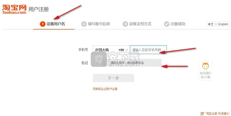 淘宝买家旺旺官方下载,前沿研究解释定义 8DM_v6.178